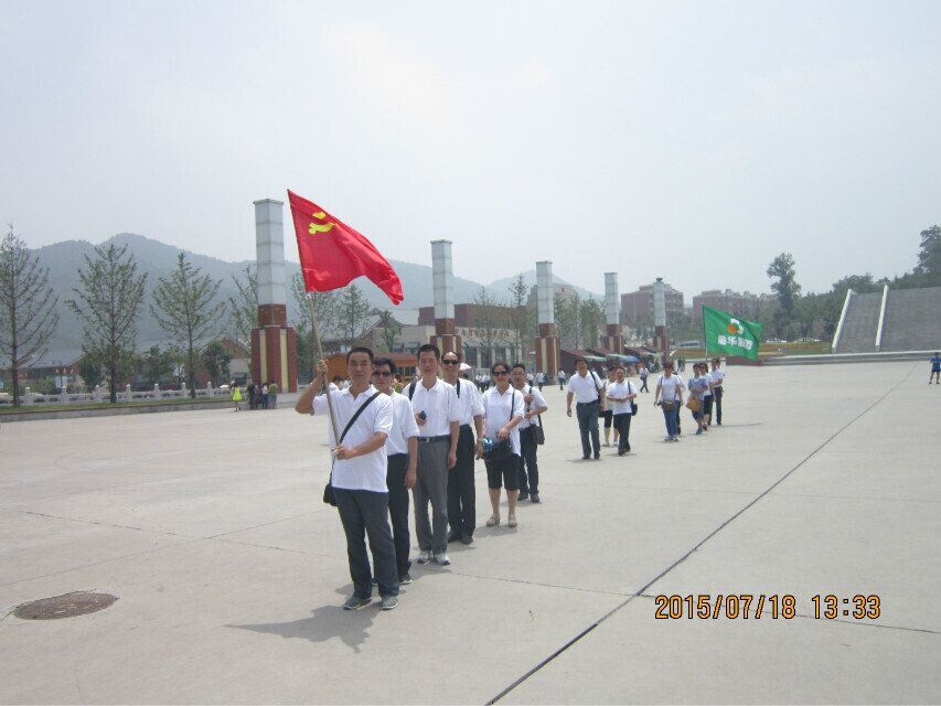 公司组织优秀党员、党务工作者， 赴铜川照金红色教育基地参观学习